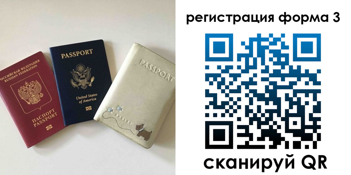 прописка поиск в Красновишерске