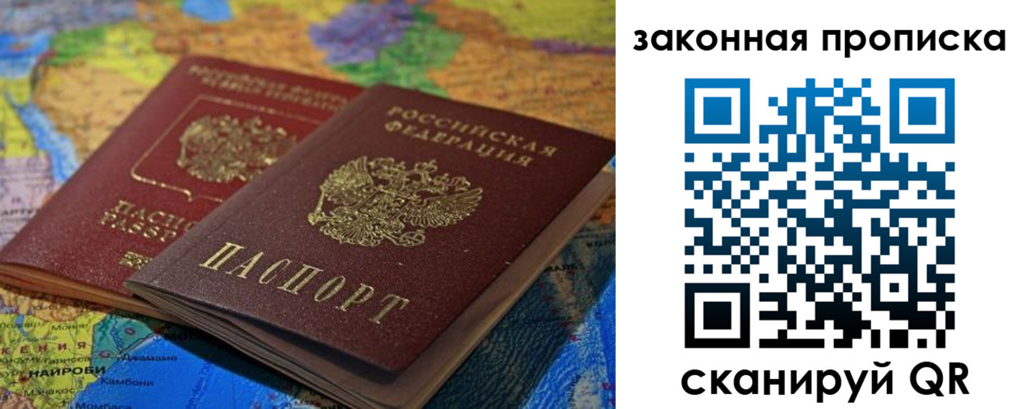 временная регистрация поиск в Красновишерске