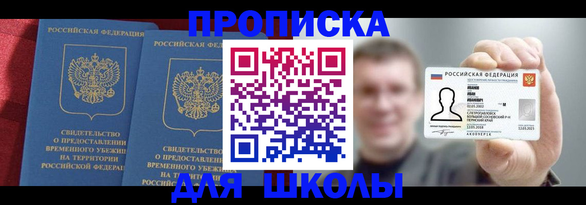 найти адрес прописки в Красновишерске